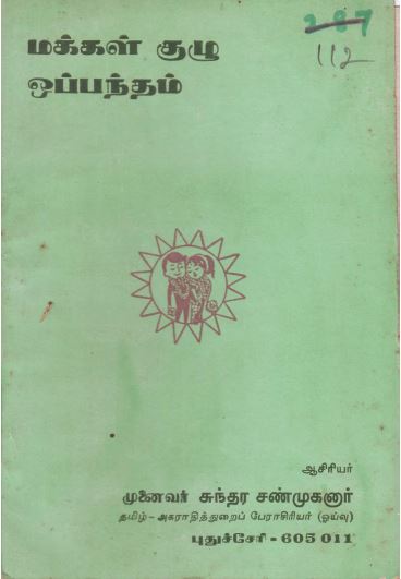 cover image